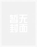 不读书就得挂(科举)百度云